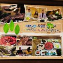 정남진 만나 숯불갈비 식육식당 이미지