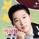 청송문화예술회관 | 소복소복, 다시 한 걸음 박상철 한기웅 공연 라인업 청송군문화예술회관 좌석수 시야 팁