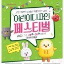 에코랄라(주)