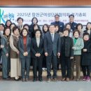 여성단체협의회 정기총회 이미지