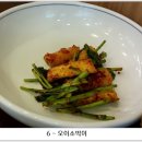 나들애청목 이미지