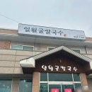 일월칼국수식당 이미지