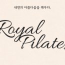 대기구 필라테스 (오전) 이미지