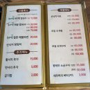 우리밀바지락칼국수 화양점 | [안산/대부도] 대부도 오션뷰 야외 테이블 있는 &lt;솔밭 우리밀칼국수&gt; 내돈내산 맛집 추천