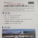 청구아파트경로당 이미지