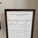 웰니스 피트니스 | 그랜드 조선 힐스위트 부대시설(피트니스, 사우나 등), 무료 웰니스 프로그램 이용 후기