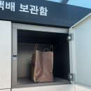광안1동 행정복지센터 이미지