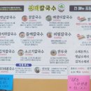 선비칼국수고색점 이미지