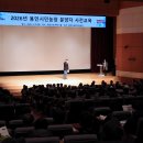 시동농장 더코리아