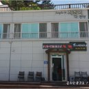 시칠리펜션