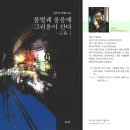 소설상재 Daum카페