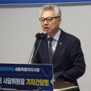 홍성국 국회의원 "내년 총선 구도 현재와 다를 것" 이미지