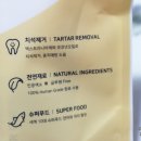 휴먼에코푸드 이미지