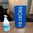 김형진이비인후과의원 이미지