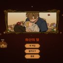 화산PC 이미지