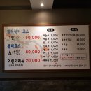 서연참치 이미지