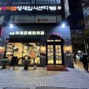 파리바게뜨(철산본점) 이미지