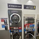 버블버블(운동화세탁) 이미지