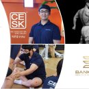 뱅크짐(Bank Gym) 네이버블로그