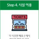 뉴증평