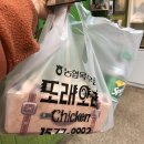 또래오래금암점 이미지