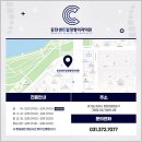 동탄센트럴정형외과의원 이미지