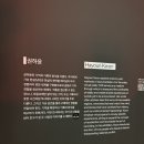 파도는 무엇을 향해 나아가려 한걸까