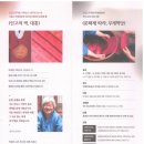 홍염장(무형) 이미지