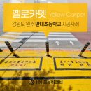 만대초등학교 이미지