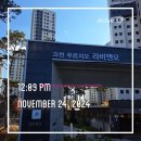 과천푸르지오 오르투스 인근, 과천라비엔오 인근 | #46 [훨훨 임장챌린지 시즌8] 과천-과천은 정말 좋구나