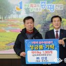 증평군푸드뱅크 이미지