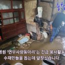 연무요양병원 이미지