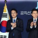 [속보] 민주당 '서울시장 후보' 박주민·정원오·전현희 압축‥다음 달 4일 '본경선' 이미지