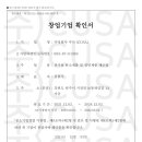 인천체육고등학교 이미지