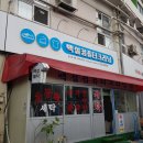 백설세탁소2 티스토리