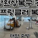 주식회사 차소방 이미지