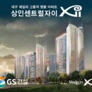 GS월촌 이미지