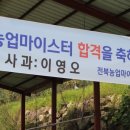 남원농장 이미지