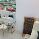 유네일(U Nail) 이미지