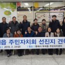 부곡동주민자치센터 이미지