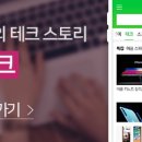 아림테크 이미지