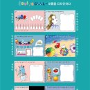 아이꼬모디자인미술학원 - 삼척시 교동로 52-1 | 아이꼬모디자인미술학원