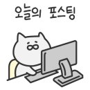단비카워시