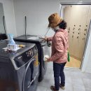 제일빨래방 이미지