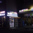 구제주 삼화지구 새로오픈한 맛집 화북동 24시 얼큰시원 생고기김치찌개