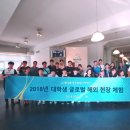 푸른미래컨설팅 이미지