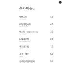 개정 본점 이미지
