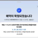 신중동역(7호선) | [리뷰/부천] 신중동역 맛있는 대만음식점, 진리면관...이벤트, 새우완탕, 꿔바로우, 우육면, 탄탄면 후기)