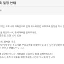 해맑은몬테소리유치원