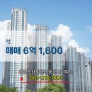 플러스공인중개사사무소 이미지